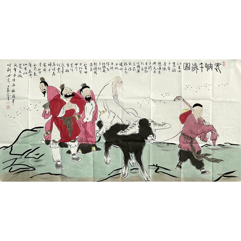 千岁图   范曾（款）   7426