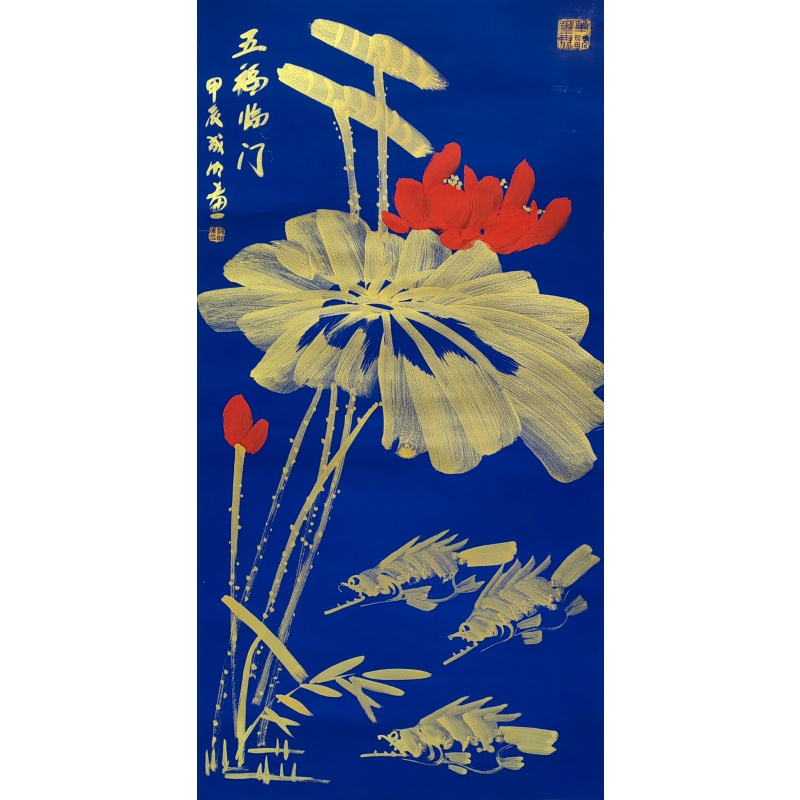 五福临门 杨成明（款） 51555
