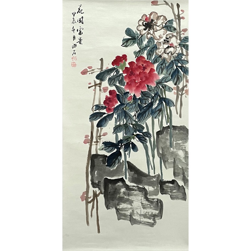 花开富贵   湖石（款）   8403