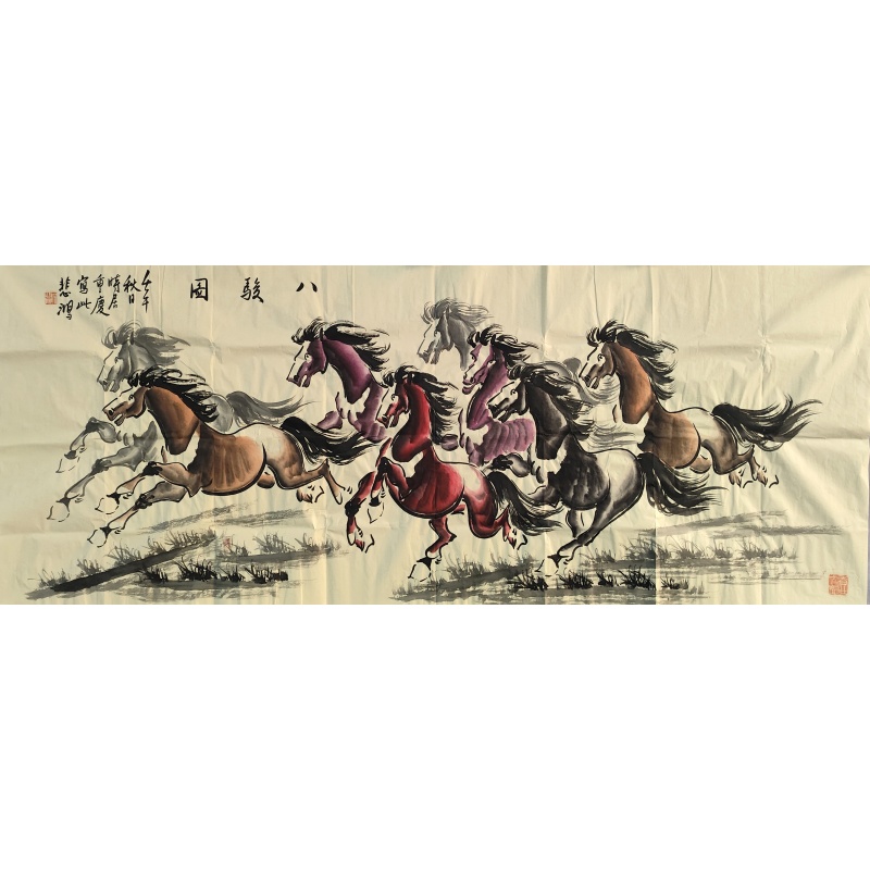 八骏图   徐悲鸿（款）   5394
