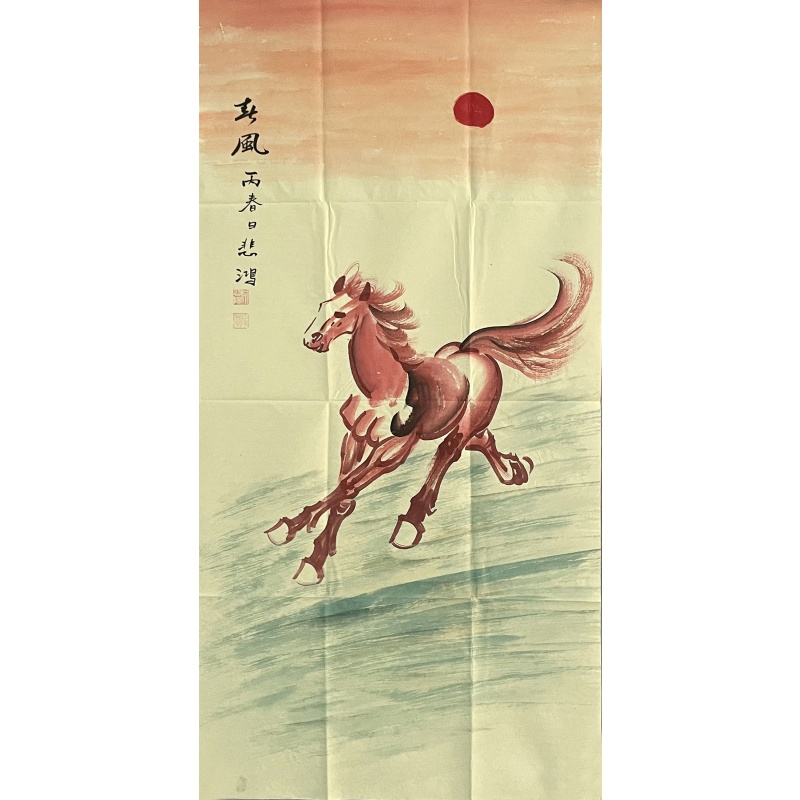 红马雄风7169徐悲鸿（款）