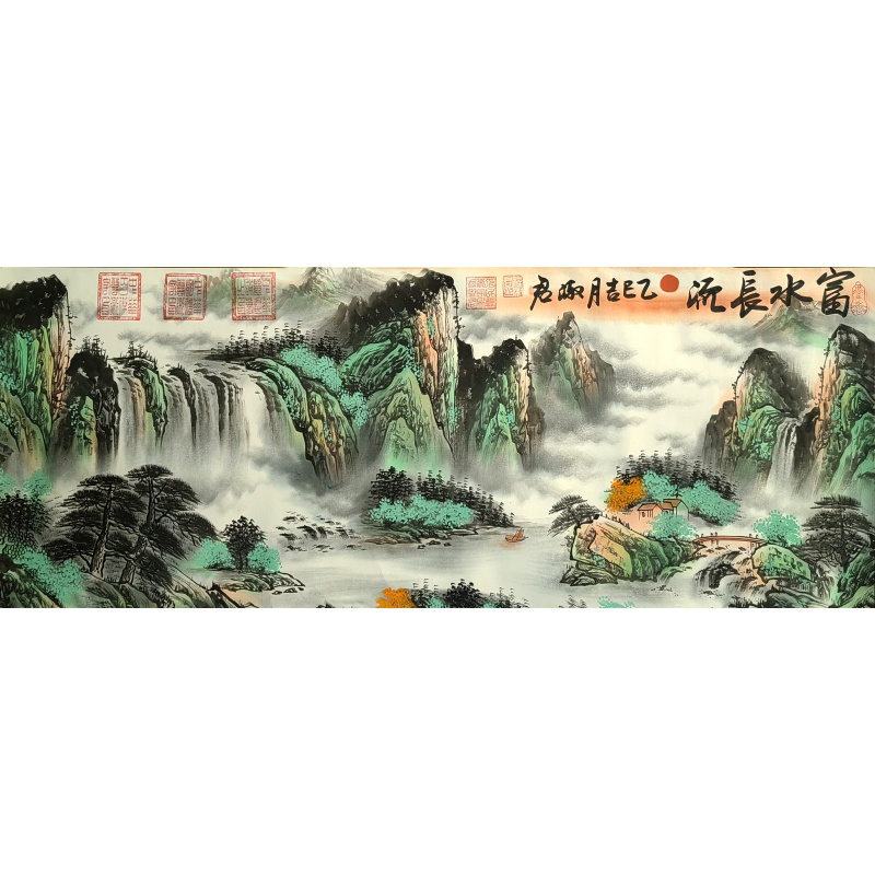 富水长流 程淑君（款） 50473