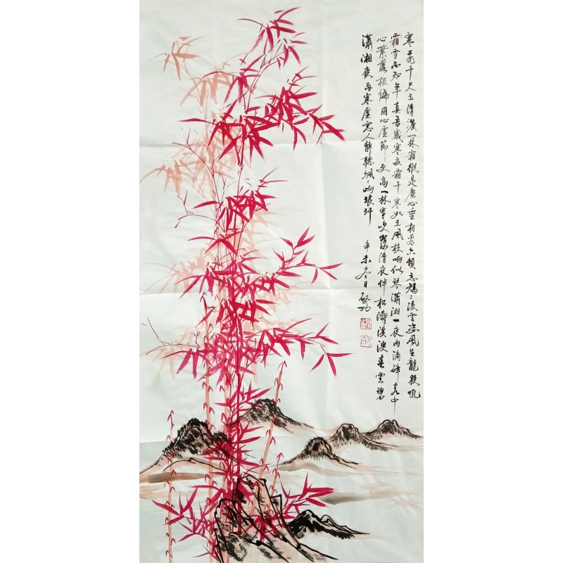 红竹寒蕊千尺玉 启功（款）7598