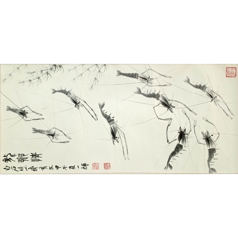 虾趣图 齐育文（款）8341