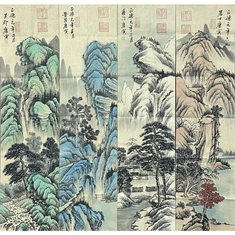 山水图四条屏 唐寅（款）5126
