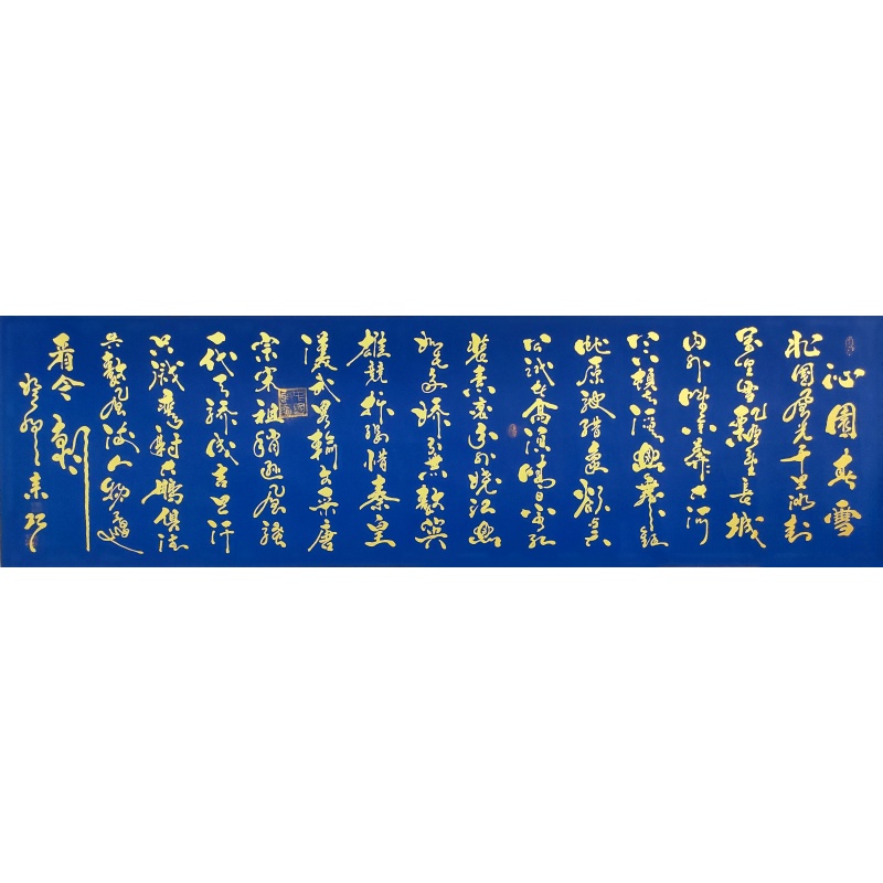 沁园春雪   姜来巧（款 ）   5912