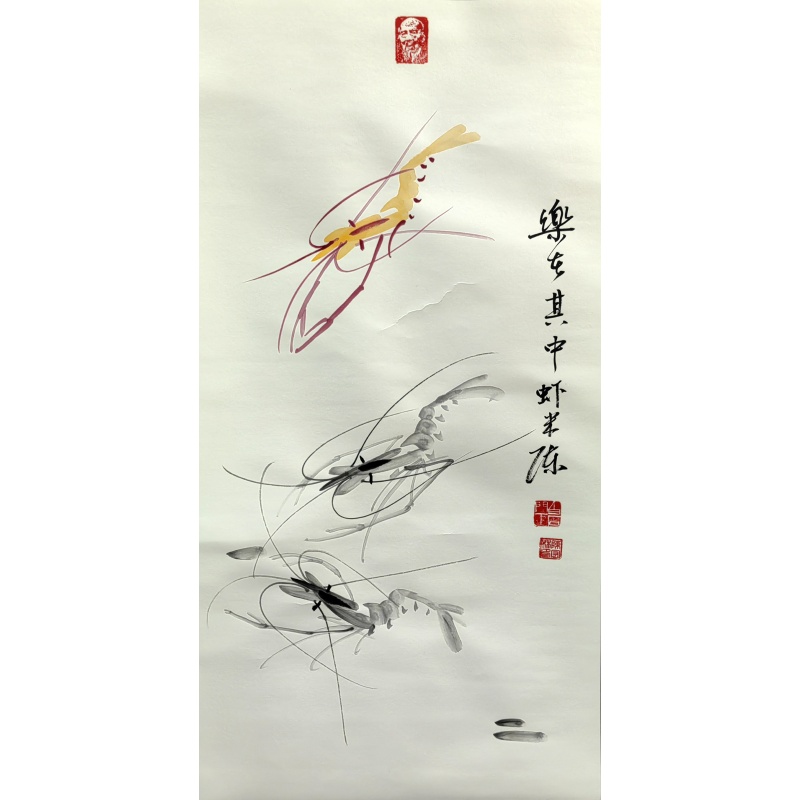 乐在其中 陈宏林（款） 51107