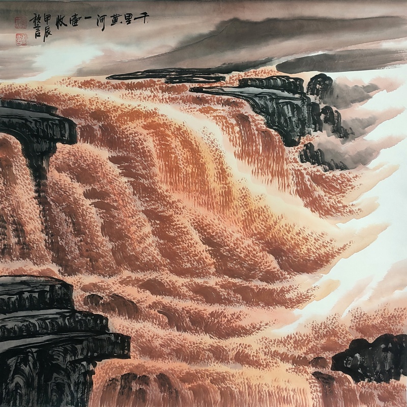 千里黄河一壶收 刘秋言（款） 7840