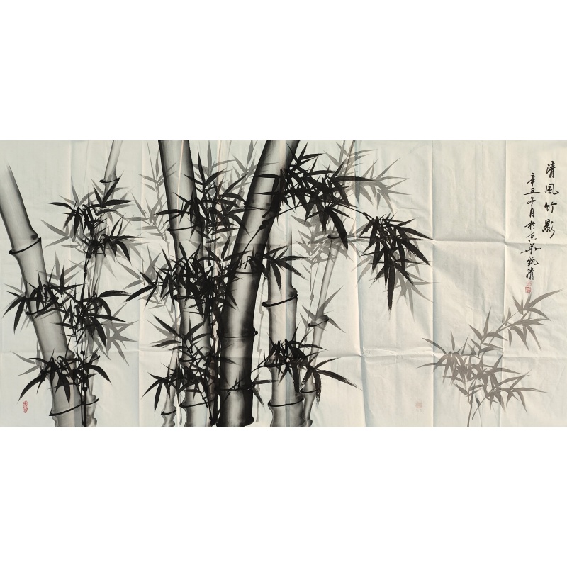 清风竹影   甄清（款）   5395