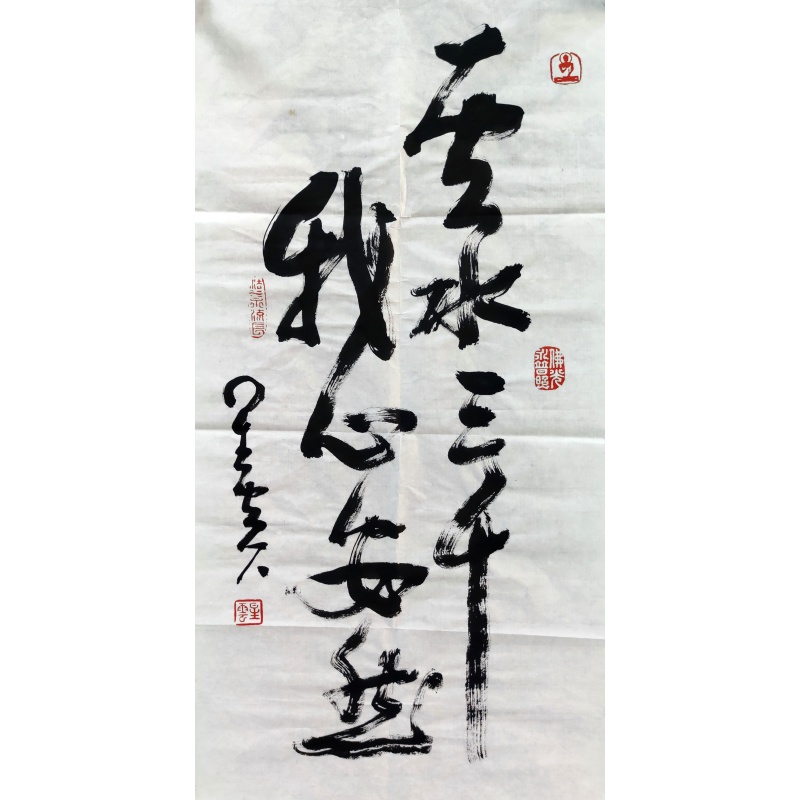 云水三千   星云（款）   8089