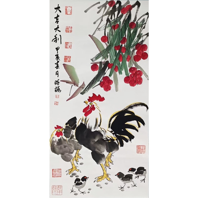 大吉大利 王晓梅（款）50646
