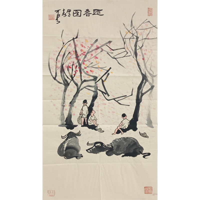 迎春图 李可染（款）51872