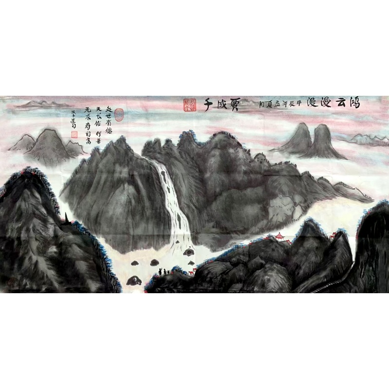鸿云漫漫   贾成千（款）   50514