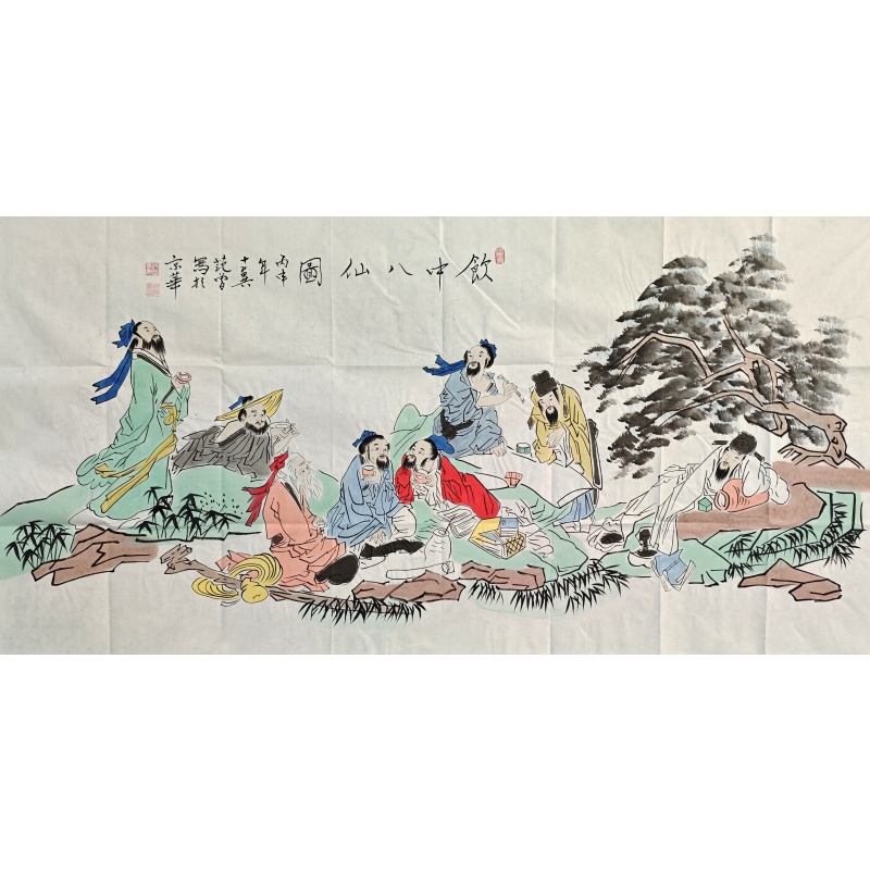 饮中八仙图 范曾（款） 7870