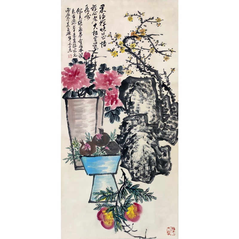 花鸟画果 吴昌硕（款） 6070