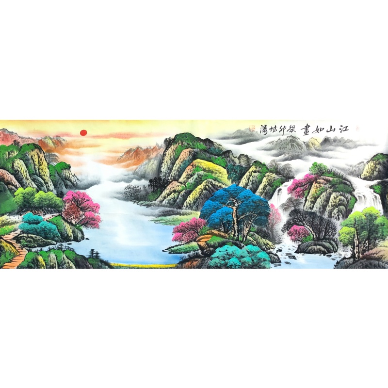 江山如画 田博涛（款） 5648