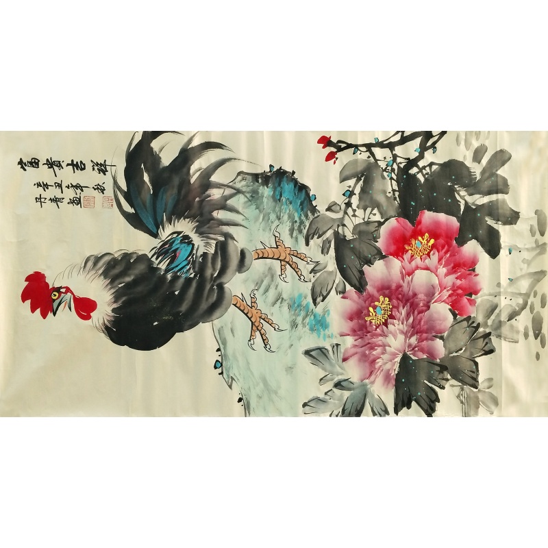 富贵吉祥  陈丹青（款）8692