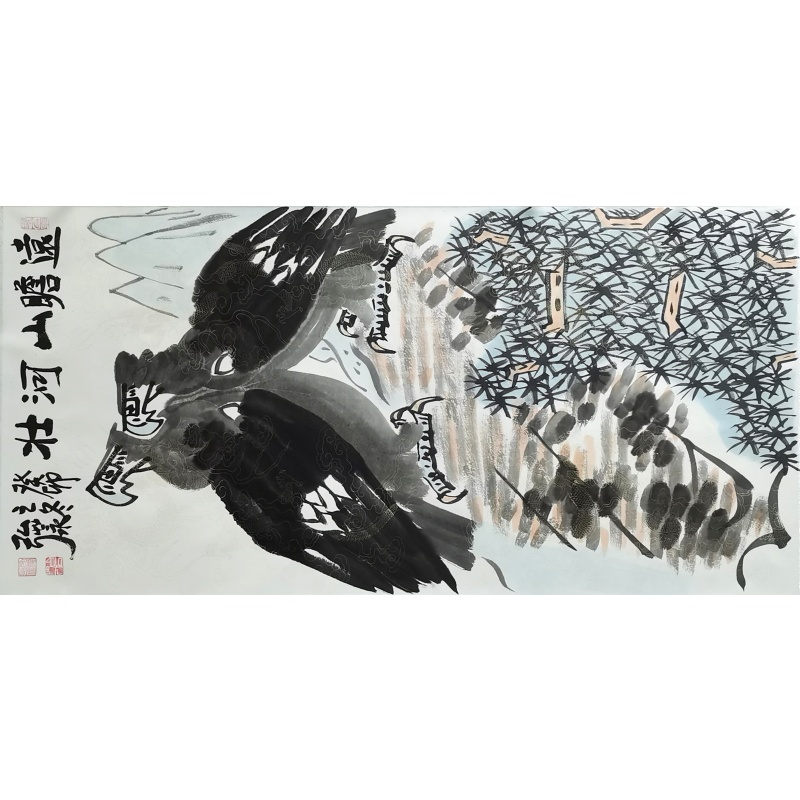 远瞻山河壮 弘蒙（款）8371