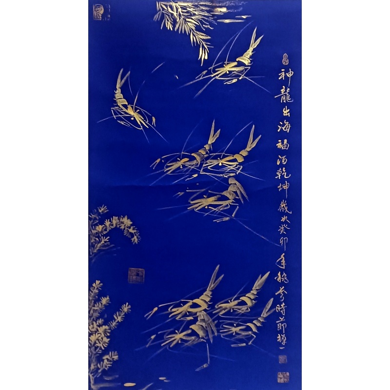 神龙出海 刘仕杰（款）50264
