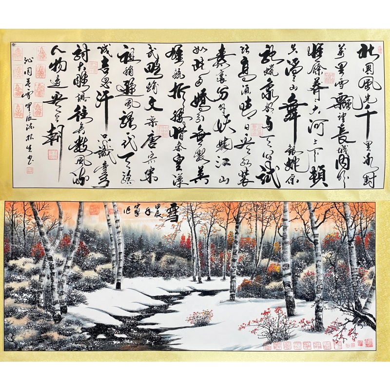 沁园春雪、雪景 陈根生、孙中翠（款）51969