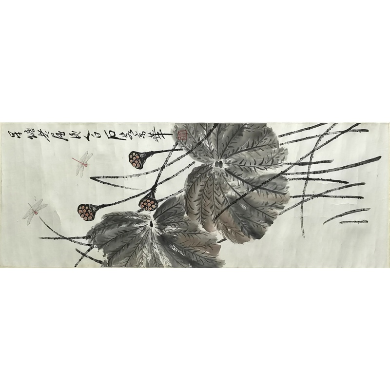 大叶莲图 齐白石（款）6914