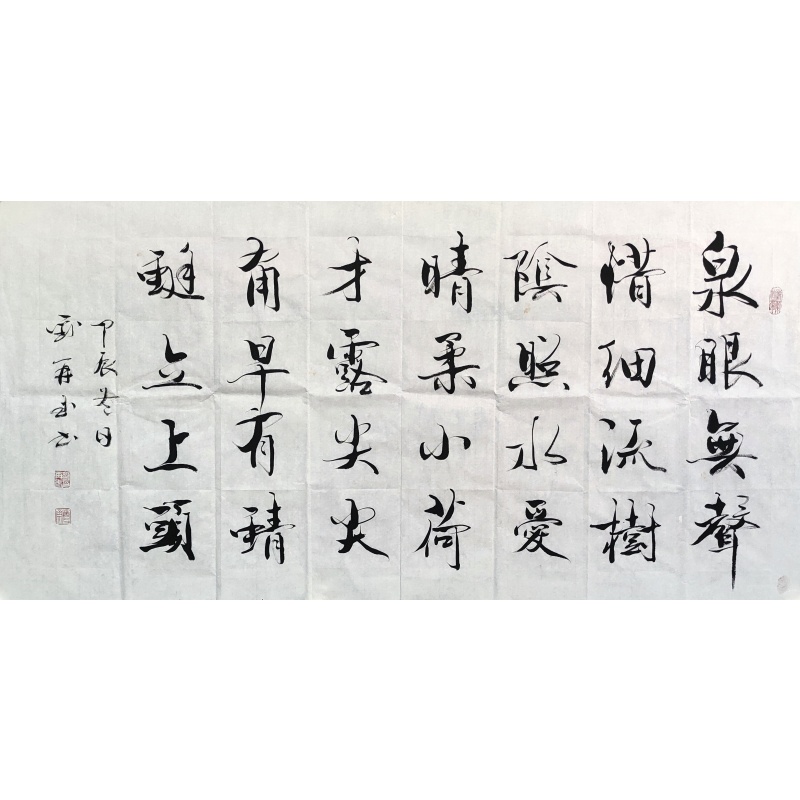 小池 刘再武（款） 5861