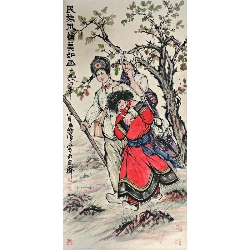 民族风情美如画 黄胄（款） 5508