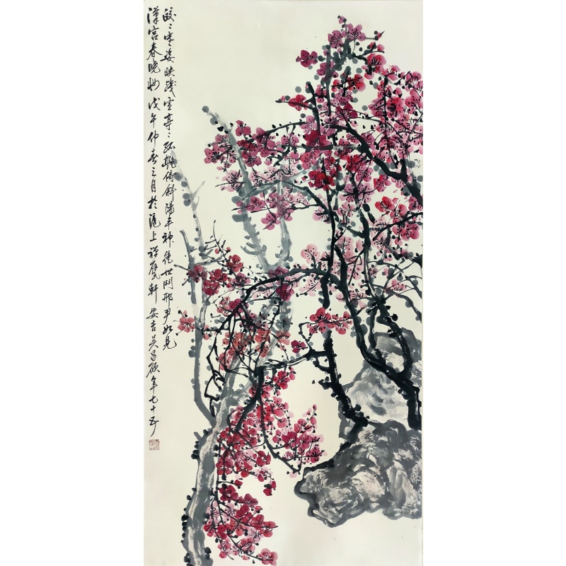 梅花 吴昌硕（款） 4967