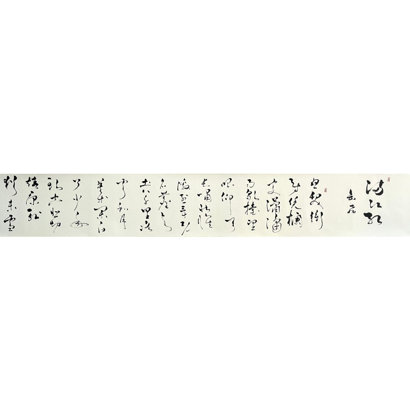 满江红 妙祺（款） 8518