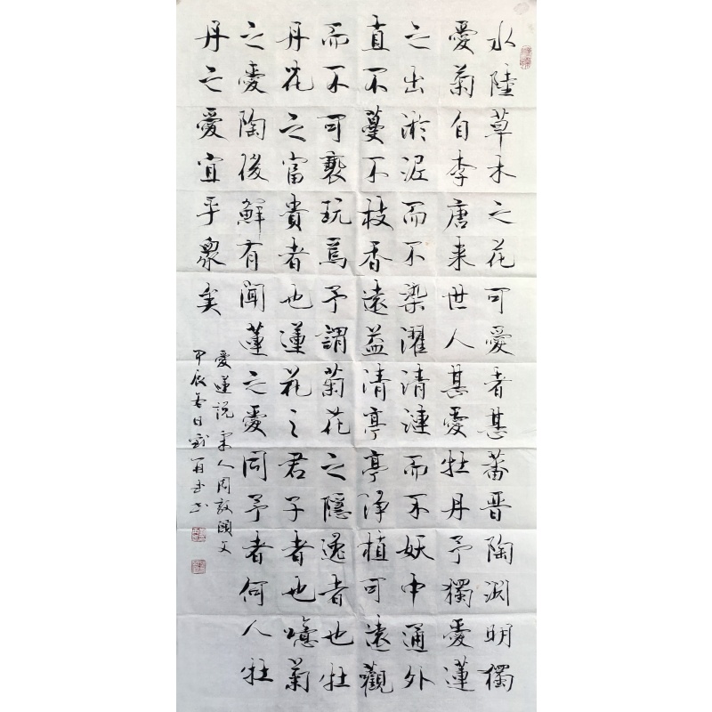 爱莲说 刘再武（款） 6504