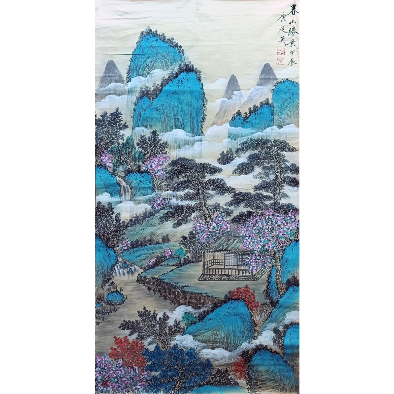 春山勝景 康廷英（款）6769