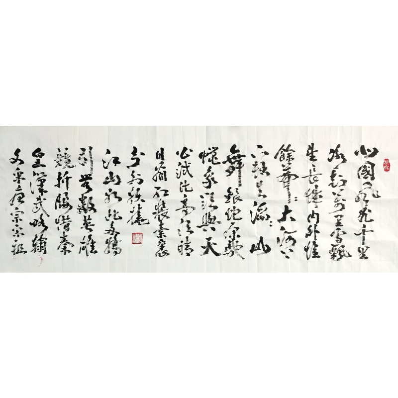 沁园春雪 闫波（款） 7916
