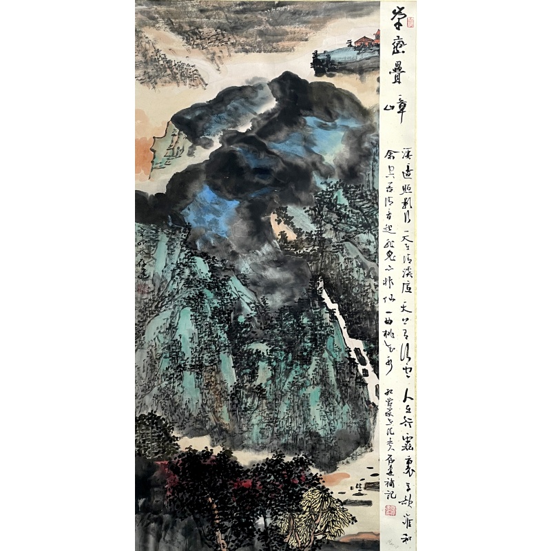 崇峦叠峰   袁存建（款）   7824