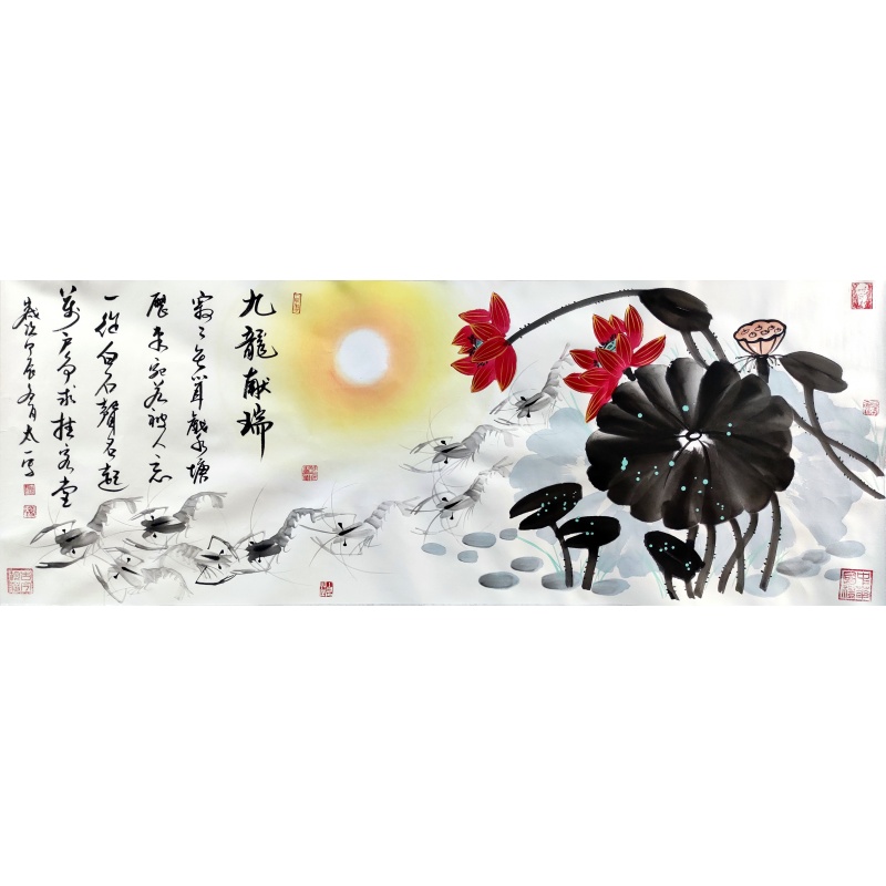 九龙献瑞   陈太一（款）   7803