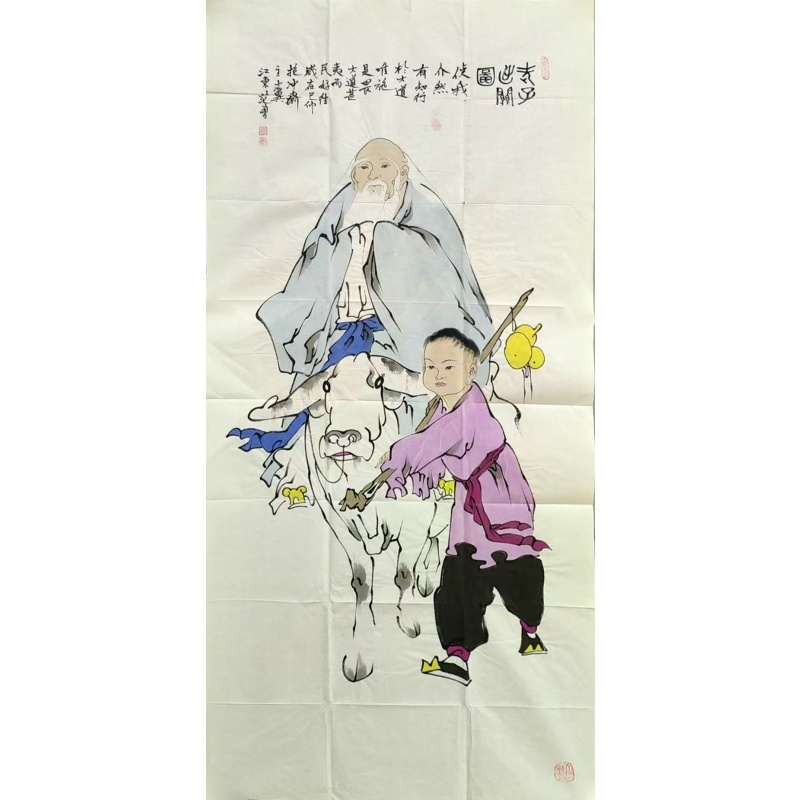老子出关   范曾（款）   51325