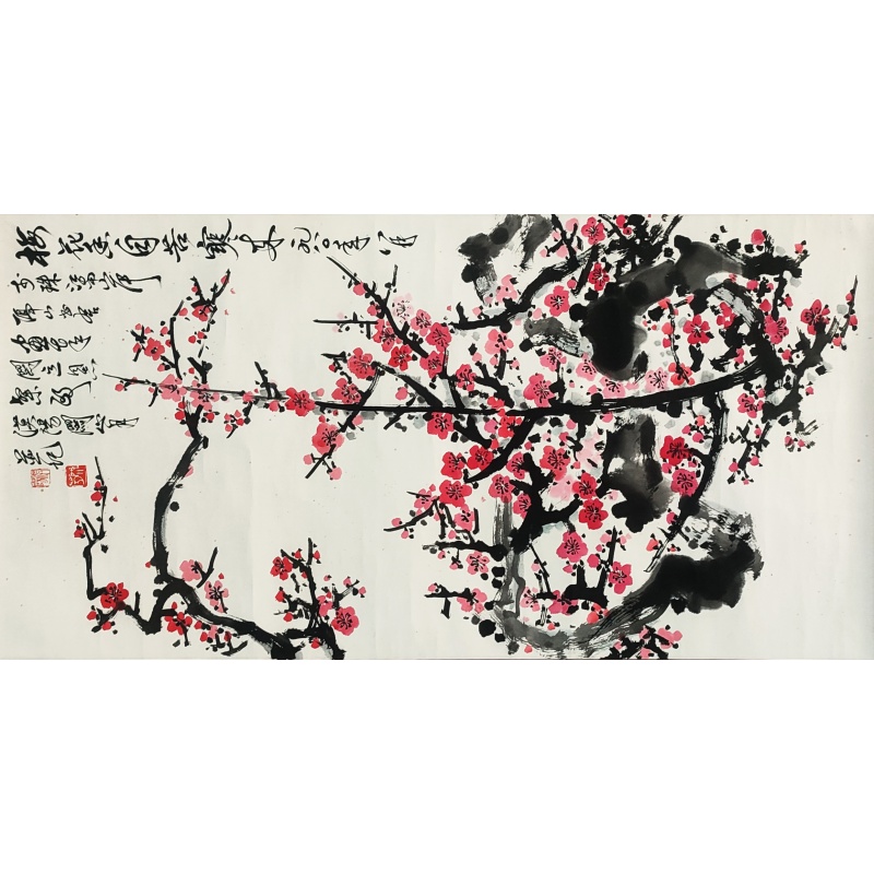 梅花香自苦寒来  关山月（款）4826