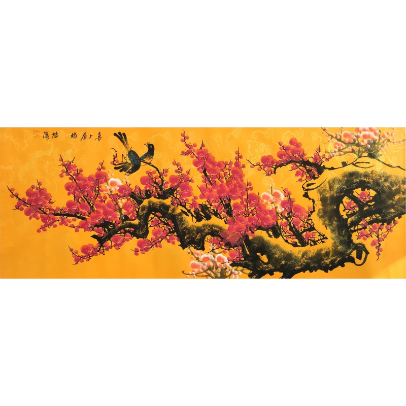 喜上眉梢 田博涛（款） 4920