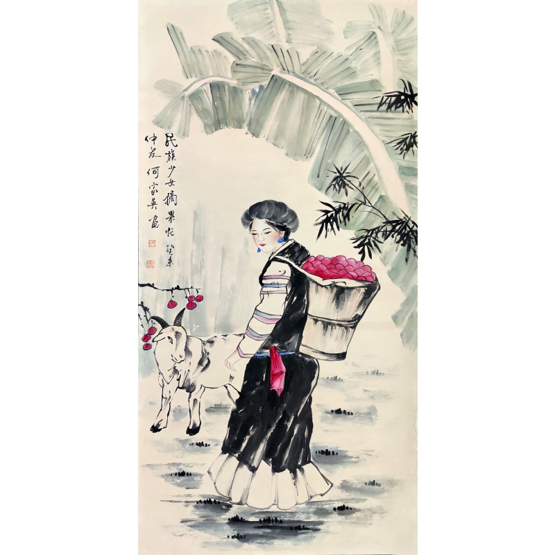 民族少女 何家英（款） 6319