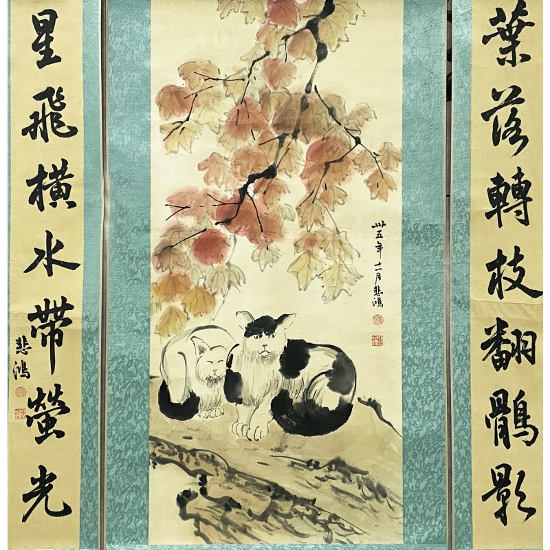 双猫图 徐悲鸿（款）51970