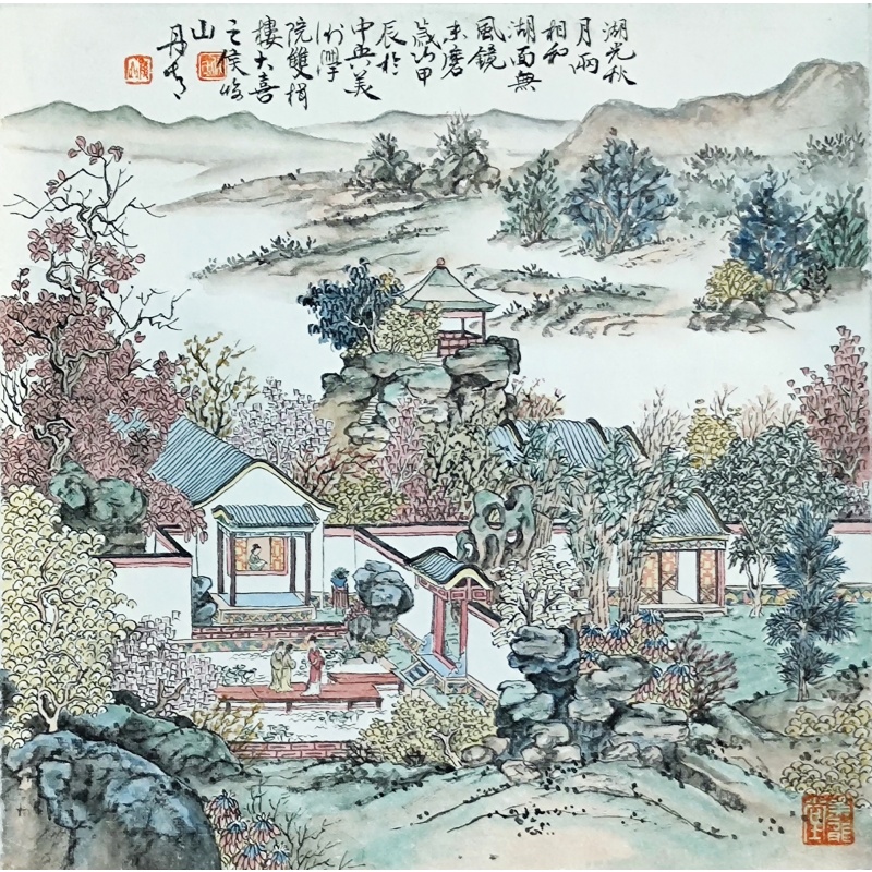 院体山水 侯峻山（款） 6258