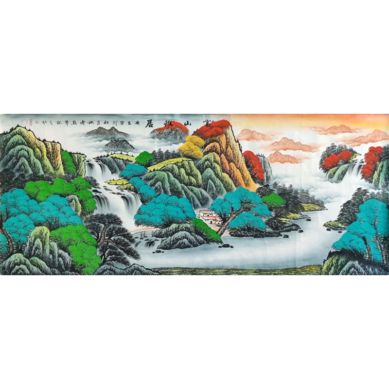 富山雅居 曾松涛（款） 5082