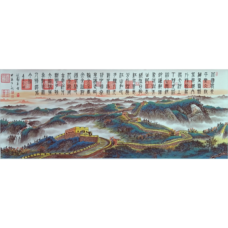 沁园春.雪 王秘（款）7971