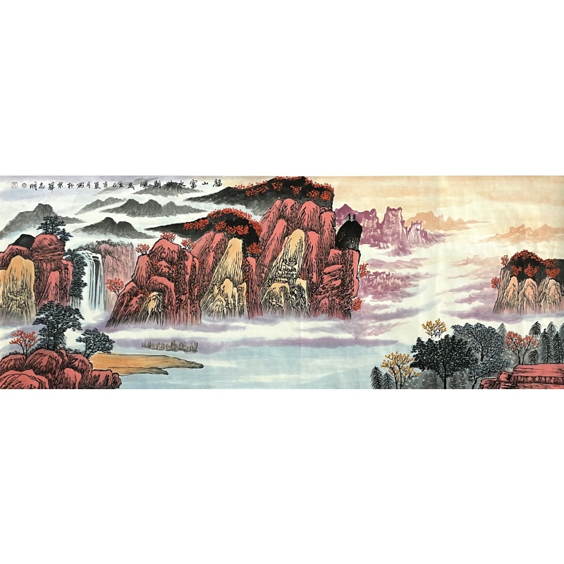 福山富水映朝辉8789侯志明（款）