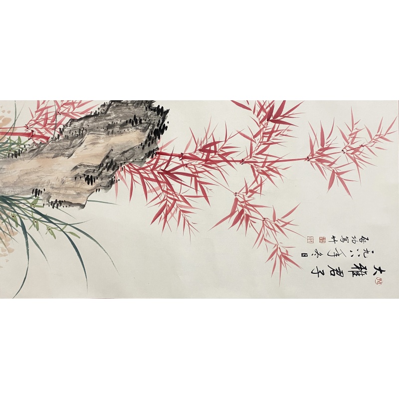 红竹图 启功（款）51972
