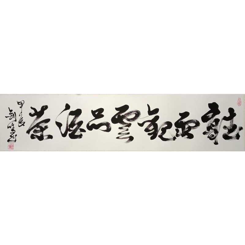 听雨观云品酒茶 李建敏（款）52012