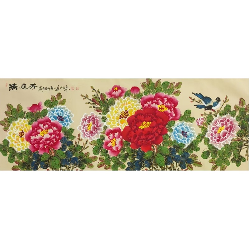 满庭芳   王德峰（款）   51322