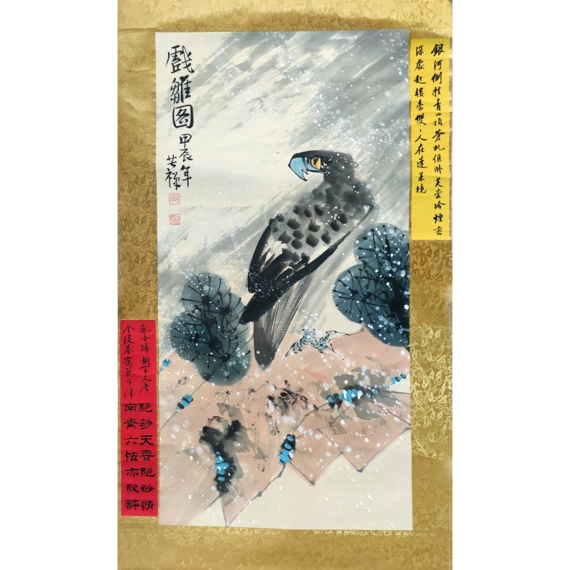 英雄图 李苦禅（款）6324