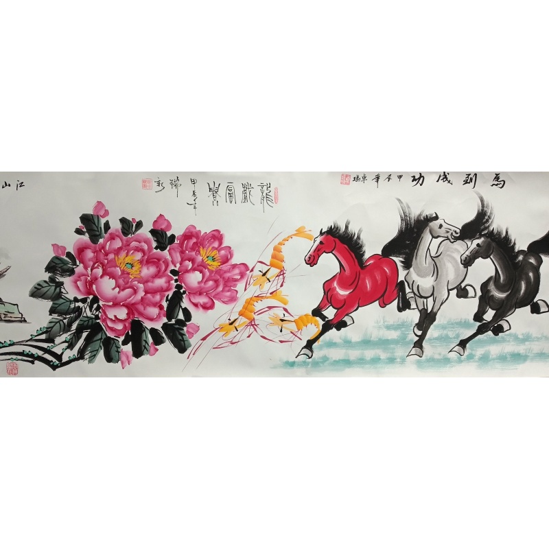 翰墨珍藏长卷 谢瑞安、卓玛、陈永保、崔想善（款）51943