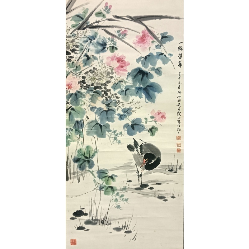 一路荣华 陆抑非、吴青霞（款）6936