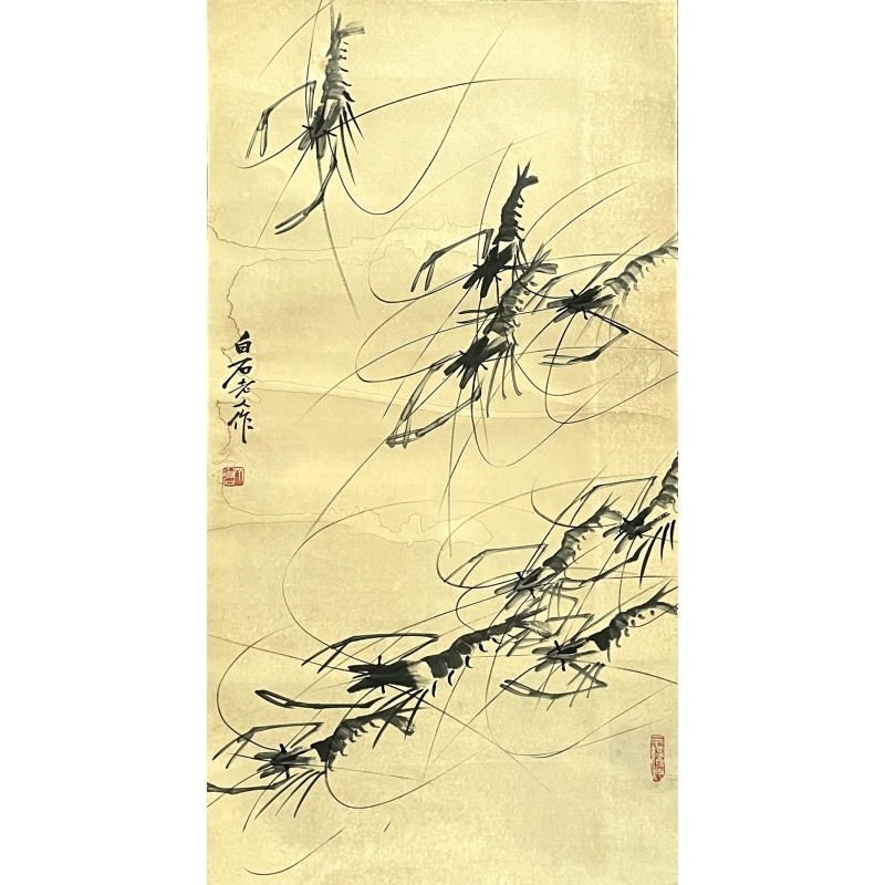 水墨虾 齐白石（款） 7481